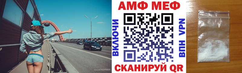 АМФЕТАМИН VHQ  Нея 