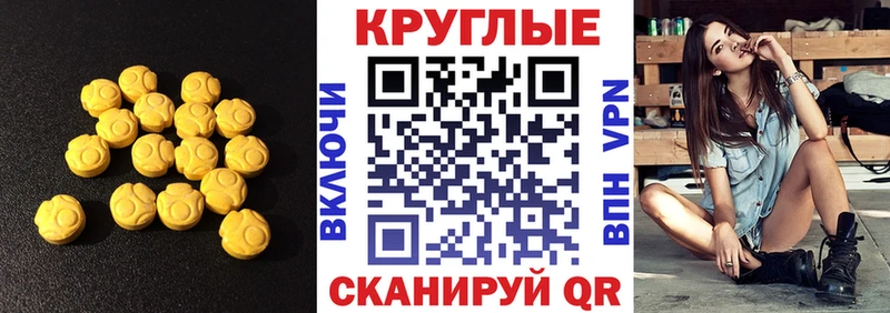 Ecstasy ешки  дарнет шоп  Нея 