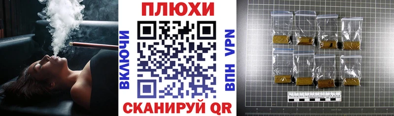 ГАШ гашик Нея