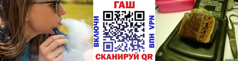 гидра зеркало  Нея  ГАШ индика сатива 