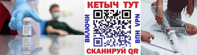 Кетамин ketamine  цены наркотик  ссылка на мегу вход  Нея 