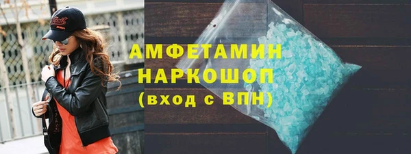 меф Верея