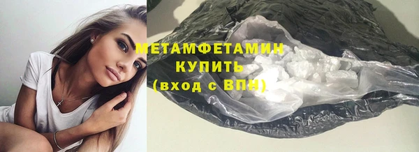 винт Верхнеуральск