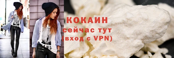 jwh Верхний Тагил