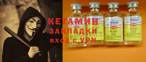меф Верея