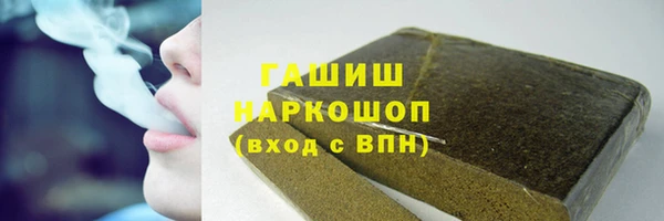 стаф Волоколамск