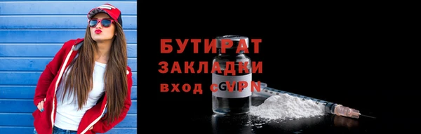 кокс Володарск