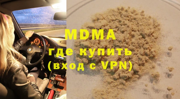 винт Верхнеуральск
