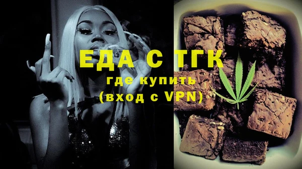 стаф Волоколамск