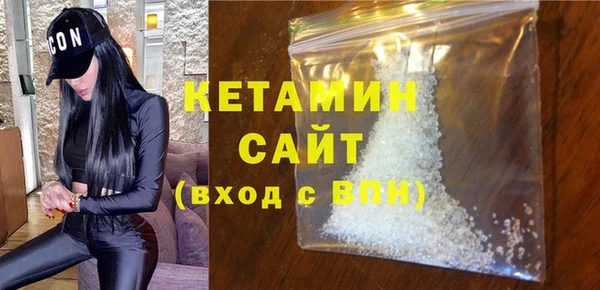 стаф Волоколамск