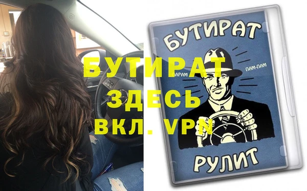 jwh Волосово