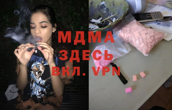 стаф Волоколамск