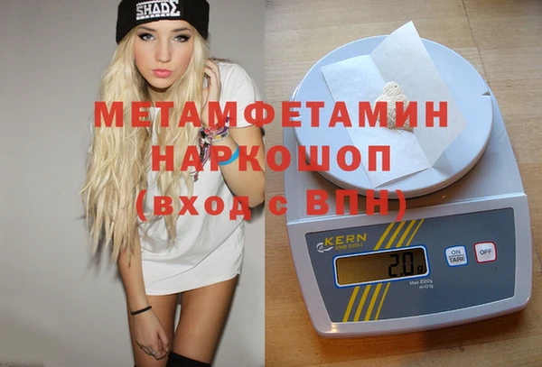 меф Верея