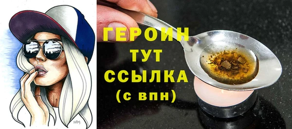 меф Верея