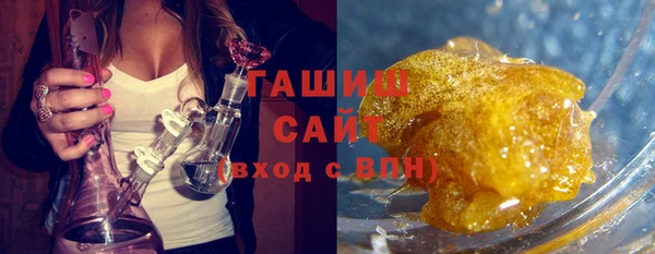стаф Волоколамск