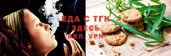стаф Волоколамск