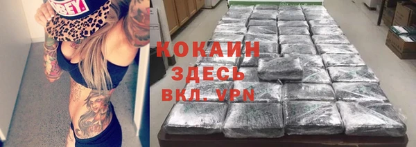 кокс Володарск