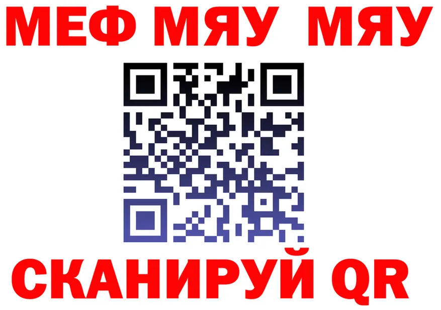 Альфа ПВП СК КРИС вход площадка MEGA Нея