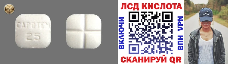 Лсд 25 экстази ecstasy  наркотики  Нея 