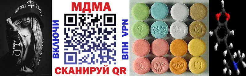 МДМА кристаллы  Нея 