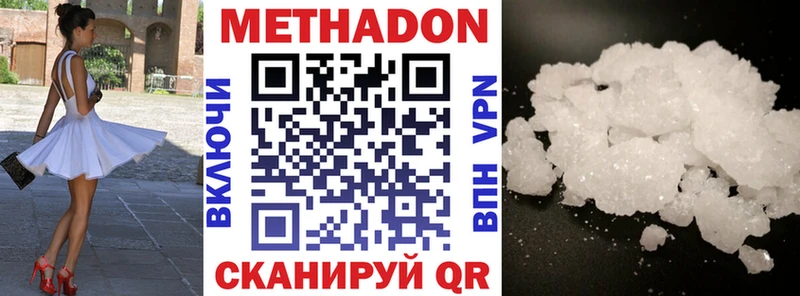 где можно купить наркотик  Нея  hydra зеркало  МЕТАДОН кристалл 