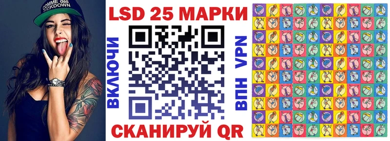 Марки N-bome 1,8мг  KRAKEN ТОР  Нея 